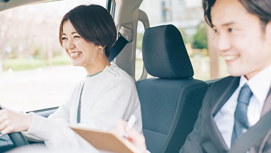 新規運転免許取得サポート